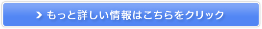 natu-reC販売サイトへ